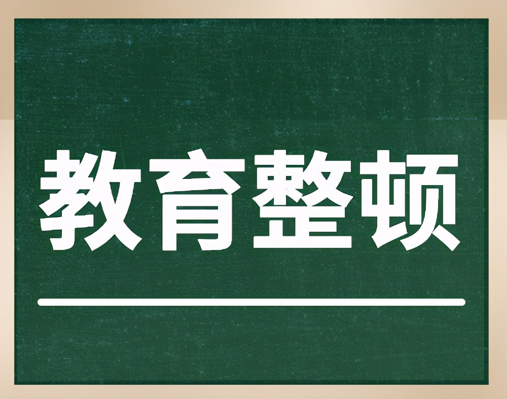 福建：推动检察队伍教育整顿走深走实